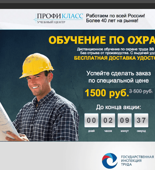 заказать разработку сайта услуг в черновцах